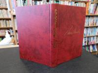 「チョムスキー小事典」