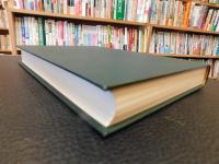 「日中昔話伝承の現在」