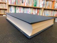 「漢字・語彙・文章の研究へ」