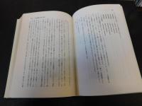 「漢字・語彙・文章の研究へ」