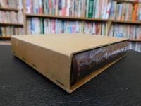 「唐代字音の研究　資料索引」