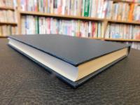 「中国現代文学の言語的展開と魯迅」