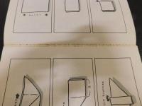 「ヲホホの里」