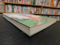 「彼女の想い出…」