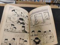 「日の出食堂の青春」