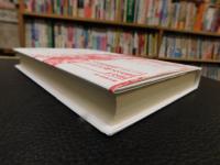 「愛蔵版　国宝　上　青春篇」