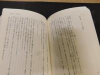 「愛蔵版　国宝　上　青春篇」