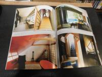 「別冊太陽　日本の住宅　一〇〇年」 :　語り継ぎたい、わたしの「家」の話