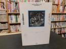 「社会言語学の方法」