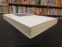 「社会言語学の方法」