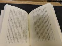 「社会言語学の方法」