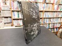 「タンガニイカ湖畔」　自然と人