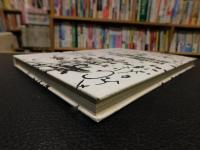 「タンガニイカ湖畔」　自然と人