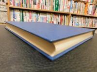 「法学の基礎理論」