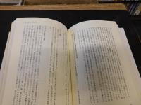 「タイ上座仏教と社会的包摂」　ソーシャル・キャピタルとしての宗教