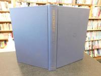「日本古代祭祀の研究　２００２年　重刷」