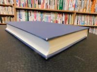 「日本古代祭祀の研究　２００２年　重刷」