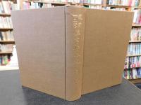 「筑前一宮　住吉神社史」