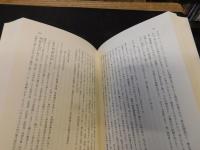 「筑前一宮　住吉神社史」