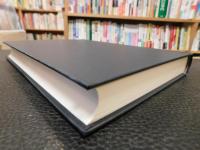 「密教経軌の説く　金剛薩埵の研究」