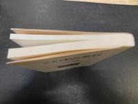 「ことばの差別」