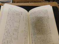 「宴の中世」　 場・かわらけ・権力