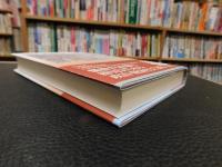 「首都京都と室町幕府」