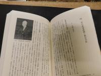 「首都京都と室町幕府」