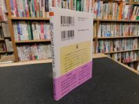 「俺の人生まるごとスキャンダル」　グルダは語る