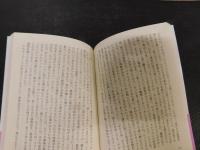 「俺の人生まるごとスキャンダル」　グルダは語る