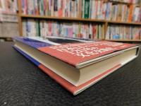 「河口慧海への旅」　釈迦生誕地に巡礼した人びと