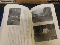 「河口慧海への旅」　釈迦生誕地に巡礼した人びと