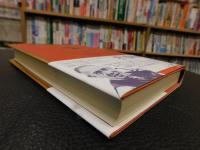 「ドラッカー名著集　８　ポスト資本主義社会」