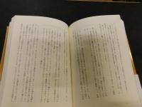 「ドラッカー名著集　８　ポスト資本主義社会」