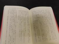 「血にコクリコの花咲けば」　 ある人生の記録