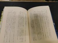 「月明の湾口」