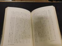 「静かなノモンハン」