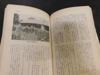 「有吉佐和子の中国レポート」