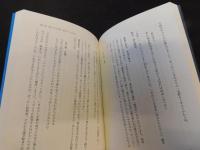 「ザ・ワンダラー 」　濡草鞋者牧水