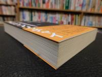 「フェレンツ・フリッチャイ」