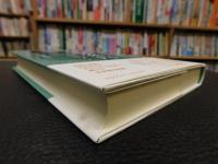 「新モラエス案内」