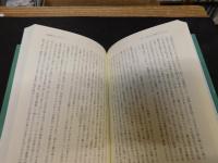 「新モラエス案内」