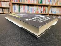 「あれは誰を呼ぶ声」