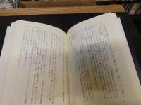 「あれは誰を呼ぶ声」