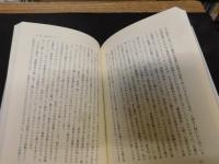 「西部邁　自死について」