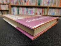 「空海とその美術」