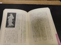 「空海とその美術」