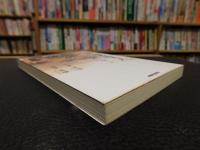 「親鸞聖人」　その教えと生涯に学ぶ