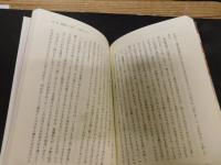 「親鸞聖人」　その教えと生涯に学ぶ