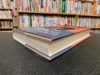 「シリーズ　縄文集落の多様性　４　信仰・祭祀」